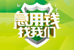 长沙个人短借短拆-长沙个人短拆短借-长沙个人私借空放