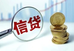 长沙个人借款短借-长沙个人小额贷款当天放款-长沙个人贷款私借空放