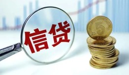 长沙个人借款短借-长沙个人小额贷款当天放款-长沙个人贷款私借空放
