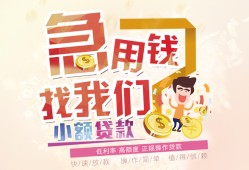 长沙个人无抵押信用贷款-长沙个人资金短借-长沙个人借钱急用钱