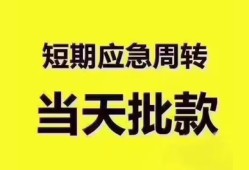 长沙个人民间小额借贷-长沙个人身份证抵押贷款-长沙个人借钱借款