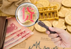 长沙个人私借空放不考察-长沙个人个人小额贷款-长沙个人私人借贷