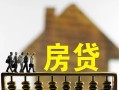 长沙个人短期空放-长沙个人私人空放-长沙个人个人放空借贷