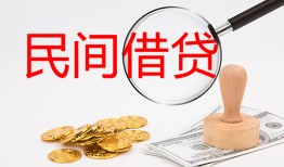 长沙个人私人借贷-长沙个人私人身份证借私借-长沙个人民间私借