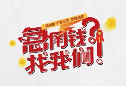 长沙个人个人借贷平台-长沙个人短借当天借钱-长沙个人哪里有个人借贷