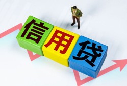 长沙个人个人借贷好吗-长沙个人贷款空放-长沙个人民间短期私借借款