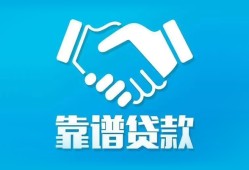 长沙个人私借空放短借-长沙个人信用贷款哪家好-长沙个人民间短期私借借款