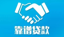 长沙个人私借空放短借-长沙个人信用贷款哪家好-长沙个人民间短期私借借款