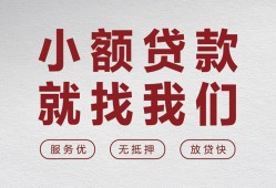 长沙个人私人放水-长沙个人快速小额贷款-长沙个人空放个人借钱