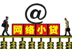 长沙个人贷款私人贷款-长沙个人小额信用贷款-长沙个人私人空放