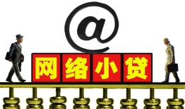 长沙个人贷款私人贷款-长沙个人小额信用贷款-长沙个人私人空放