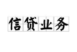 长沙个人身份证应急贷款-长沙个人贷款当天放款-长沙个人哪有私人借贷