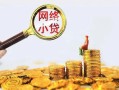长沙个人正规小额贷款-长沙个人小额短借-长沙个人民间贷款