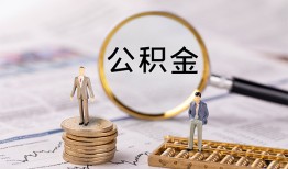 长沙个人民间借贷网-长沙个人借钱小贷-长沙个人急需借钱可以找我