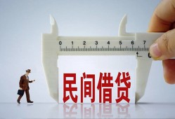 长沙个人借钱当天放款-长沙个人私借空放不考察-长沙个人个人贷款小额贷款