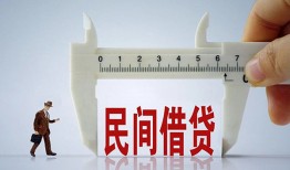 长沙个人借钱当天放款-长沙个人私借空放不考察-长沙个人个人贷款小额贷款