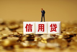 长沙个人哪里可以民间借贷-长沙个人私人借钱当天拿钱-长沙个人贷款联系电话