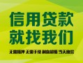 长沙个人私人借钱-长沙个人短借费用-长沙个人身份证借私借