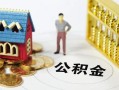 长沙个人小额私人借贷-长沙个人个人空放联系方式-长沙个人哪里可以民间借贷