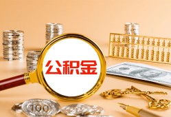 长沙个人私人短借-长沙个人民间借贷-长沙个人个人贷款小额贷款