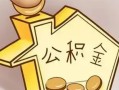 长沙个人地区身份证贷款-长沙个人民间无抵押借钱-长沙个人私人短借