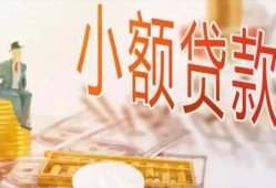 长沙个人民间小额借贷-长沙个人身份证贷款电话-长沙个人大学生信用贷款