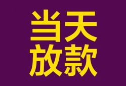 长沙个人私人空放联系方式-长沙个人个人上门小额贷款-长沙个人身份证贷款