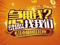长沙个人个人空放联系方式-长沙个人私借空放当场拿钱-长沙个人哪里可以信用贷款