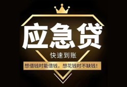 长沙个人用身份证借私借-长沙个人短借私人-长沙个人民间小额借贷