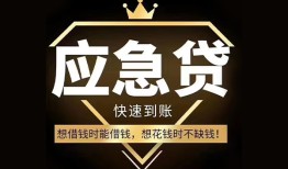 长沙个人本地私借-长沙个人贷款当天放款-长沙个人私人身份证借私借