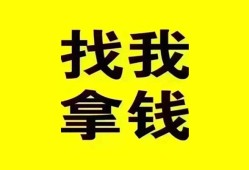 长沙个人私人借钱电话-长沙个人地区公积金信用贷款-长沙个人短拆垫资