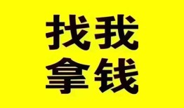 长沙个人私人借钱电话-长沙个人地区公积金信用贷款-长沙个人短拆垫资
