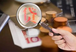 长沙个人个人放贷-长沙个人身份证贷款平台-长沙个人本地身份证贷款