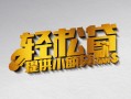 长沙个人正规短借-长沙个人小额贷款电话-长沙个人小额信用贷款