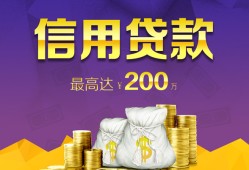 长沙个人应急贷款-长沙个人短期空放小额贷款-长沙个人个人空放