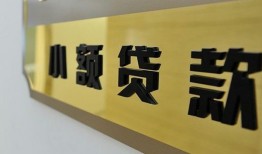 长沙个人私借上门放款-长沙个人身份证抵押贷款-长沙个人无抵押私借空放