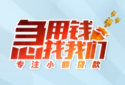 长沙个人个人空放联系方式-长沙个人水钱-长沙个人个人24小时借钱
