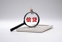 长沙个人社保信用贷款-长沙个人身份证办理贷款-长沙个人借贷个人