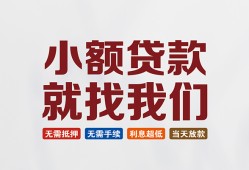 长沙个人短借急用钱-长沙个人个人信用贷款-长沙个人身份证小额贷款