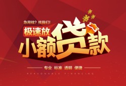 长沙个人空借空放-长沙个人押身份证贷款-长沙个人民间借贷网