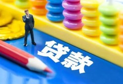 长沙个人民间借贷无视黑白-长沙个人信用贷款-长沙个人小额贷款贷款
