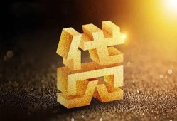 长沙个人借钱急用钱-长沙个人私借上门放款-长沙个人个人信用贷款