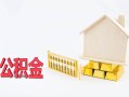 长沙个人贷款银行-长沙个人私人贷款都有哪些-长沙个人小额短借