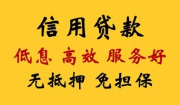 长沙个人用身份证借私借-长沙个人哪里可以私人借款-长沙个人空借放款
