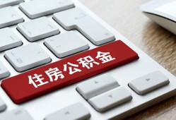 长沙个人贷款信用贷款-长沙个人小额贷款当天放款-长沙个人民间短借