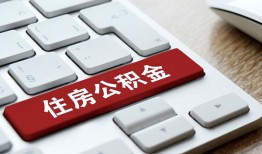 长沙个人贷款信用贷款-长沙个人小额贷款当天放款-长沙个人民间短借