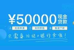 长沙个人私人身份证借私借-长沙个人短借短拆-长沙个人小额短借