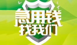 长沙个人哪有民间借贷-长沙个人身份证借私借-长沙个人小额贷款电话