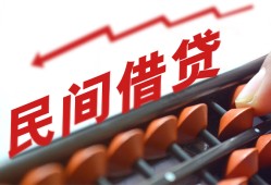 长沙个人短借急用钱-长沙个人生意贷-长沙个人私借空放先息后本