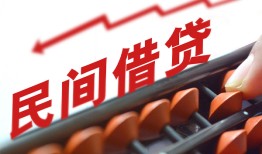 长沙个人短借急用钱-长沙个人生意贷-长沙个人私借空放先息后本